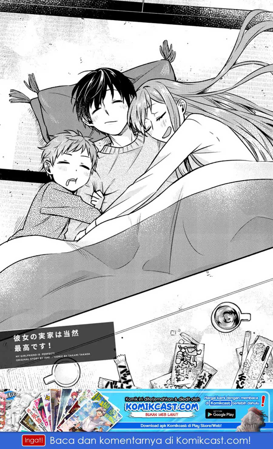 Boku no Kanojo wa Saikou desu! Chapter 17 Gambar 2